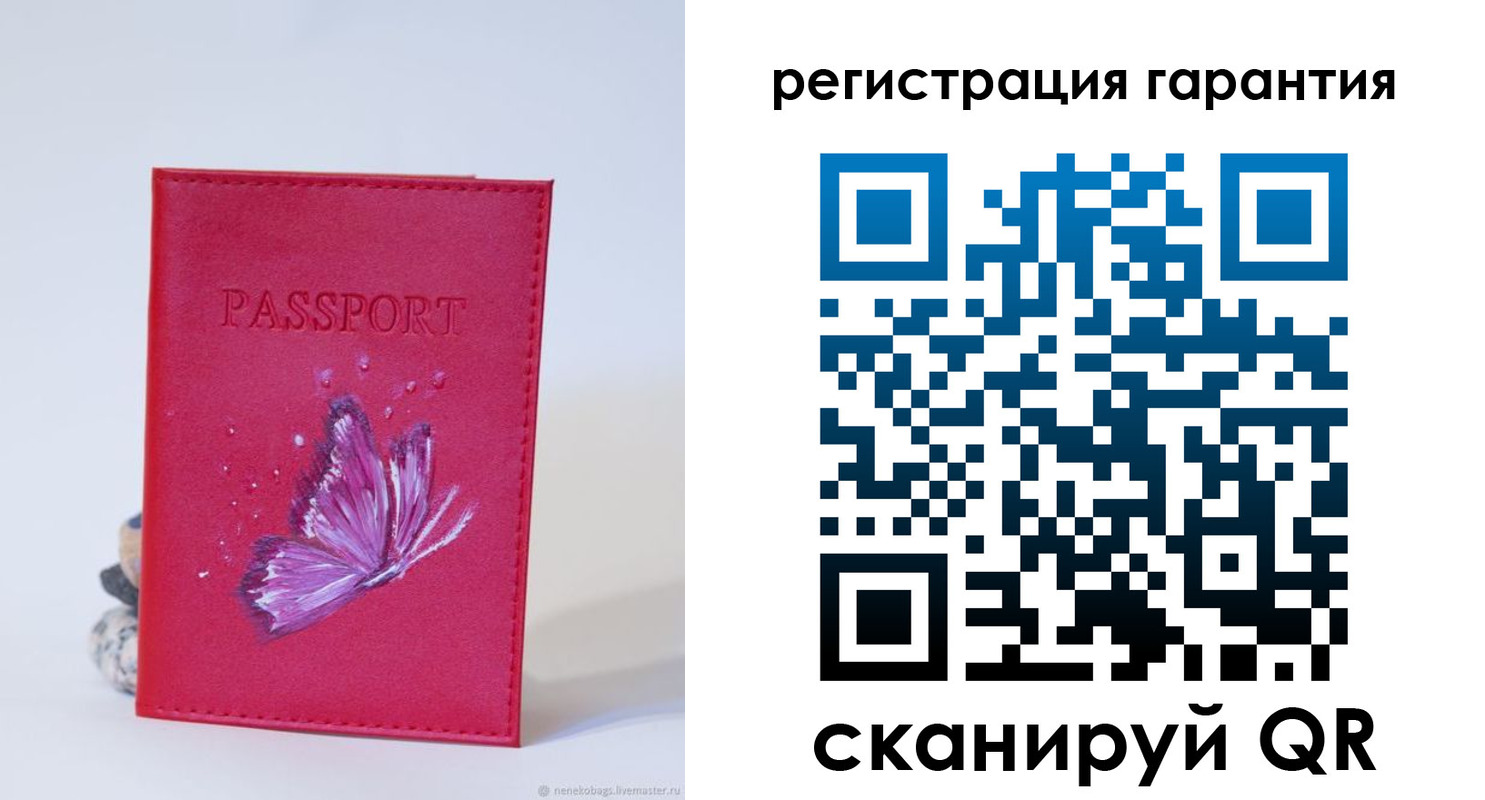 временная регистрация гарантия в Тихорецке