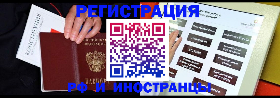 пропишу в квартире в Тихорецке